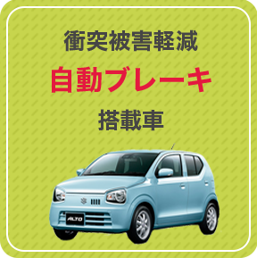 販売車種検索 廿日市 岩国 広島市で車のご購入なら軽自動車 中古車専門店 軽マーケット 販売車種検索 廿日市 岩国 広島市で車のご購入なら軽自動車 中古車専門店 軽マーケット